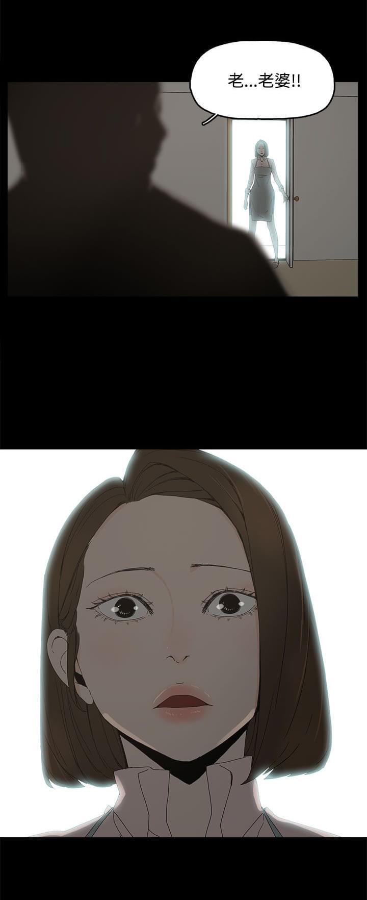 寻找前世之旅漫画免费韩漫全集-第16话无删减无遮挡章节图片 