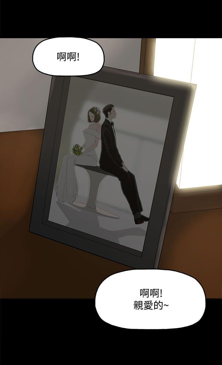 寻找前世之旅漫画免费韩漫全集-第18话无删减无遮挡章节图片 