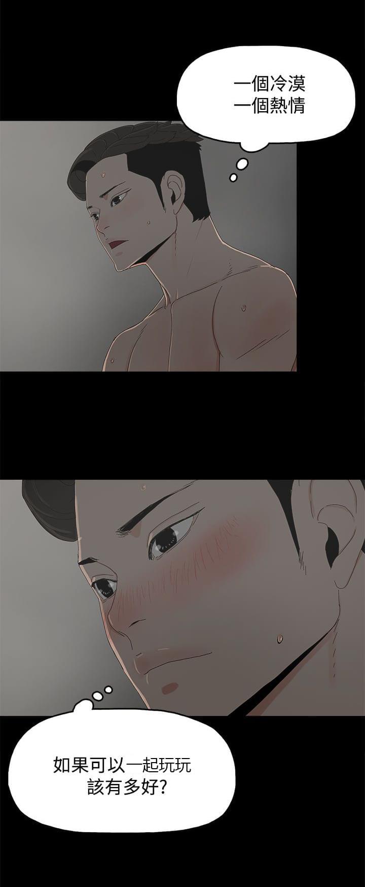 寻找前世之旅漫画免费韩漫全集-第18话无删减无遮挡章节图片 