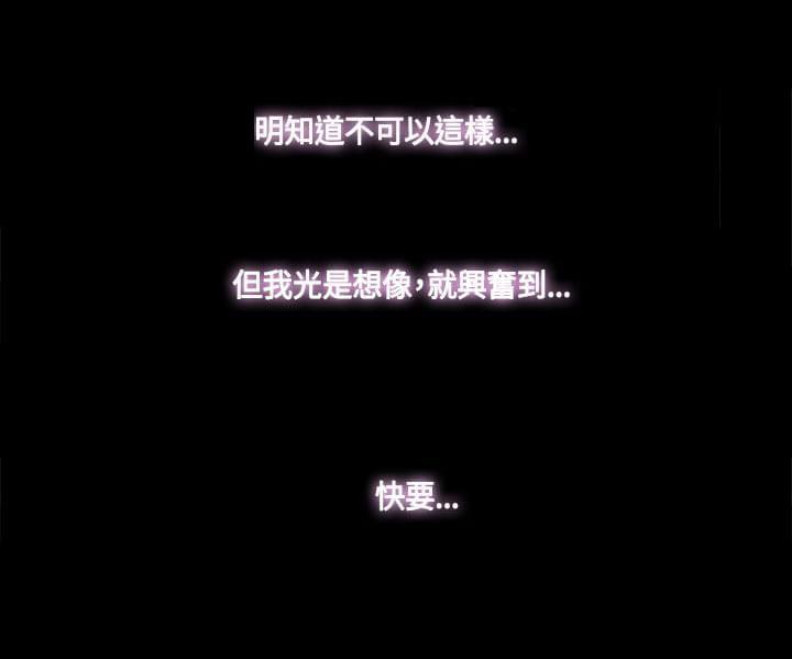 寻找前世之旅漫画免费韩漫全集-第18话无删减无遮挡章节图片 
