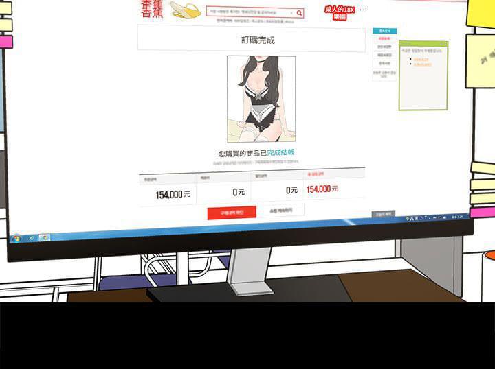 寻找前世之旅漫画免费韩漫全集-第18话无删减无遮挡章节图片 