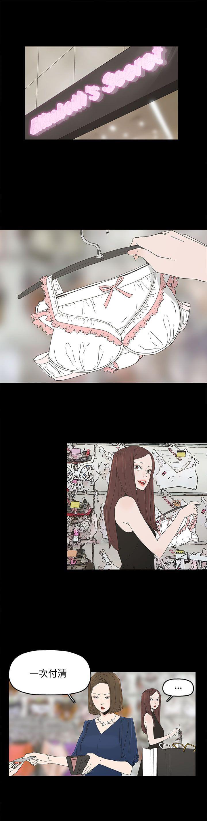 寻找前世之旅漫画免费韩漫全集-第18话无删减无遮挡章节图片 