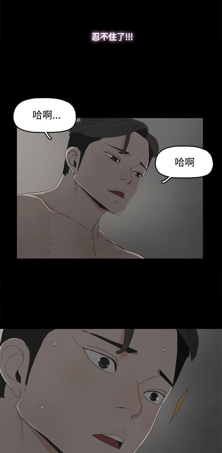 寻找前世之旅漫画免费韩漫全集-第18话无删减无遮挡章节图片 