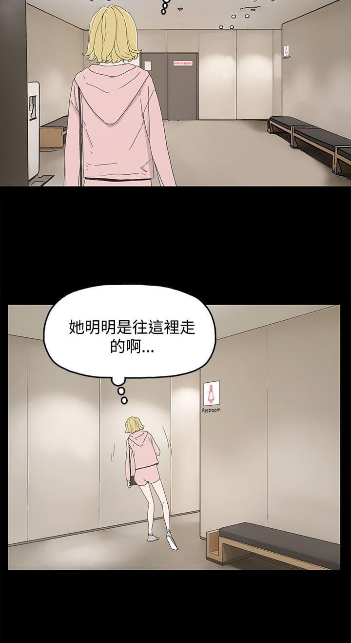 寻找前世之旅漫画免费韩漫全集-第19话无删减无遮挡章节图片 