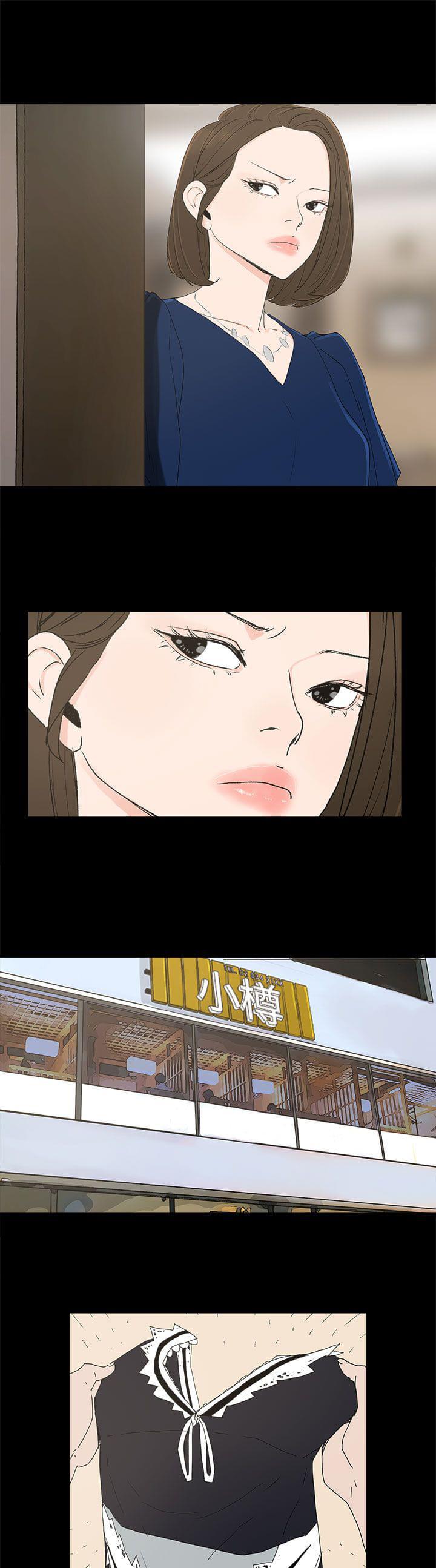 寻找前世之旅漫画免费韩漫全集-第19话无删减无遮挡章节图片 