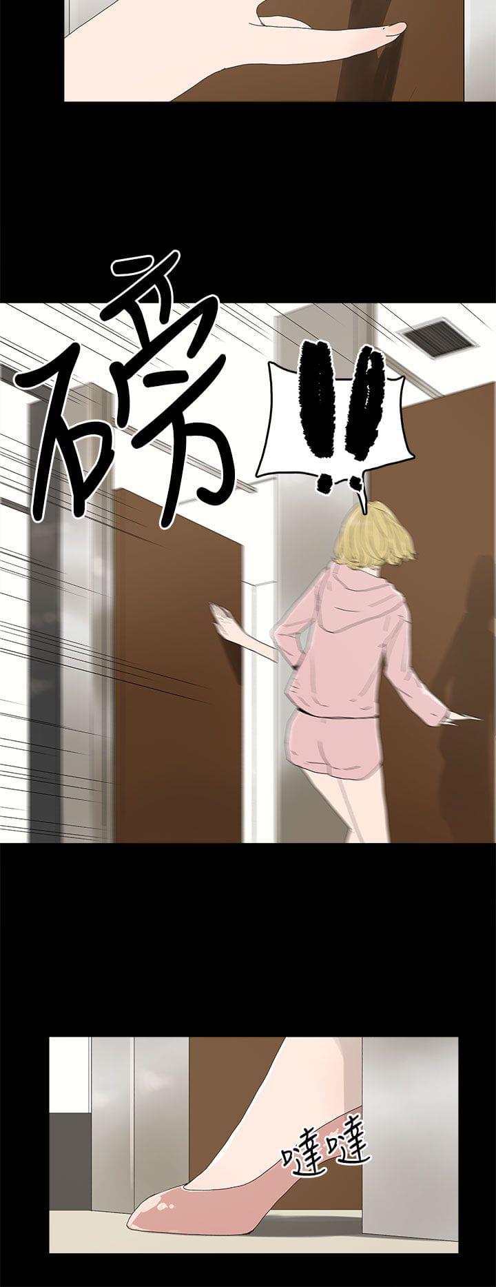 寻找前世之旅漫画免费韩漫全集-第19话无删减无遮挡章节图片 