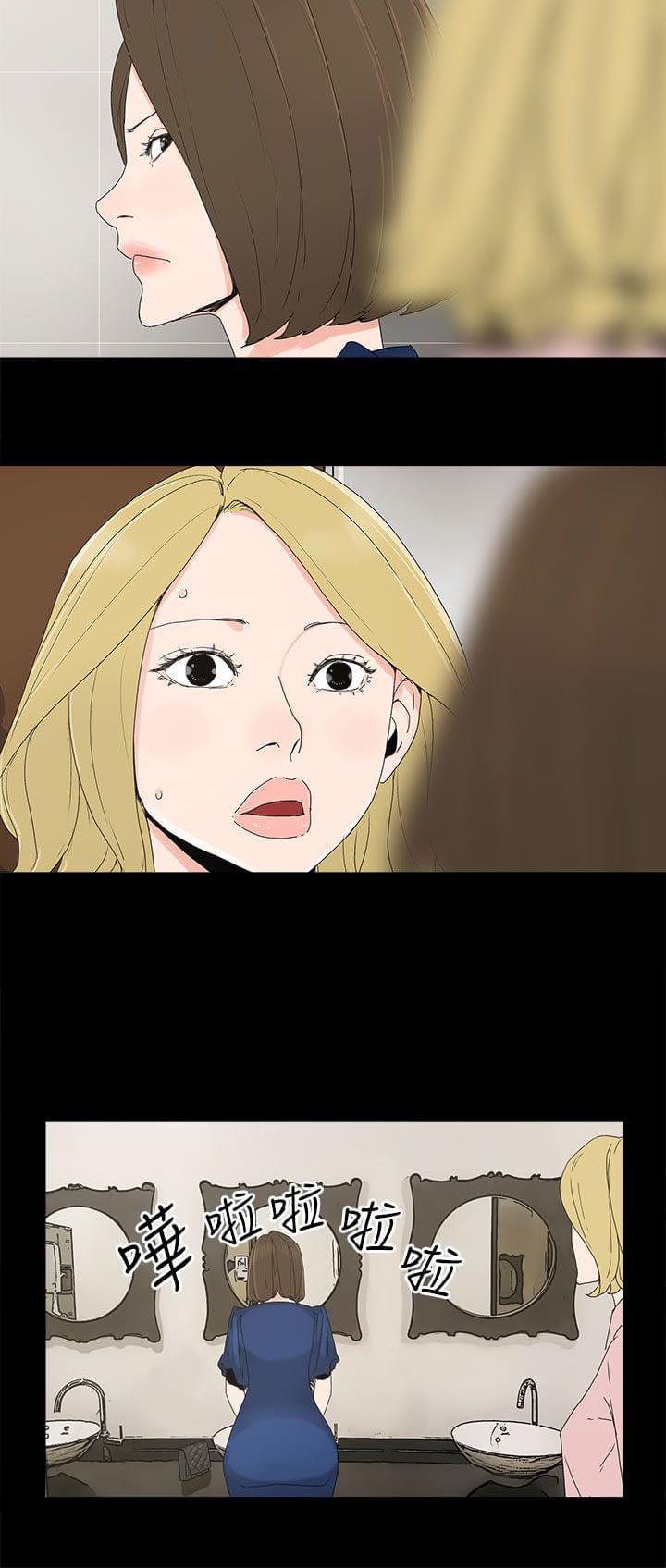 寻找前世之旅漫画免费韩漫全集-第19话无删减无遮挡章节图片 