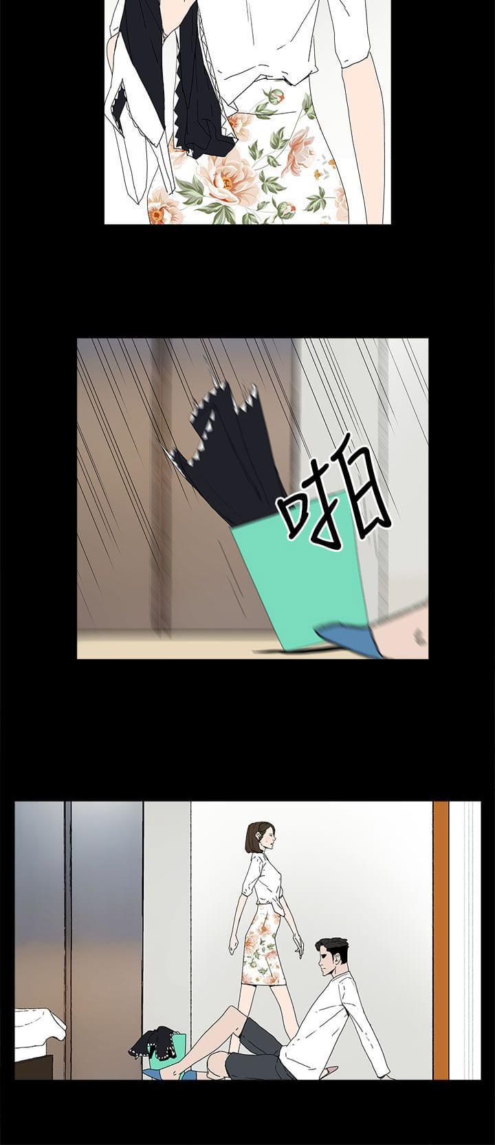 寻找前世之旅漫画免费韩漫全集-第20话无删减无遮挡章节图片 