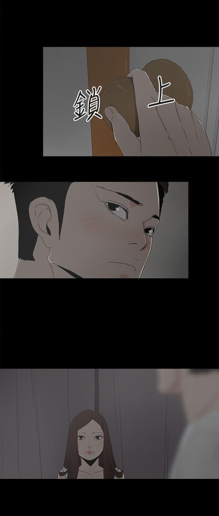 寻找前世之旅漫画免费韩漫全集-第20话无删减无遮挡章节图片 