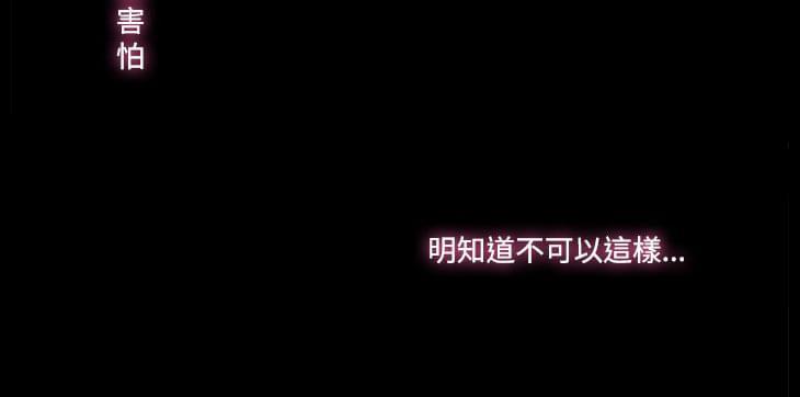 寻找前世之旅漫画免费韩漫全集-第20话无删减无遮挡章节图片 