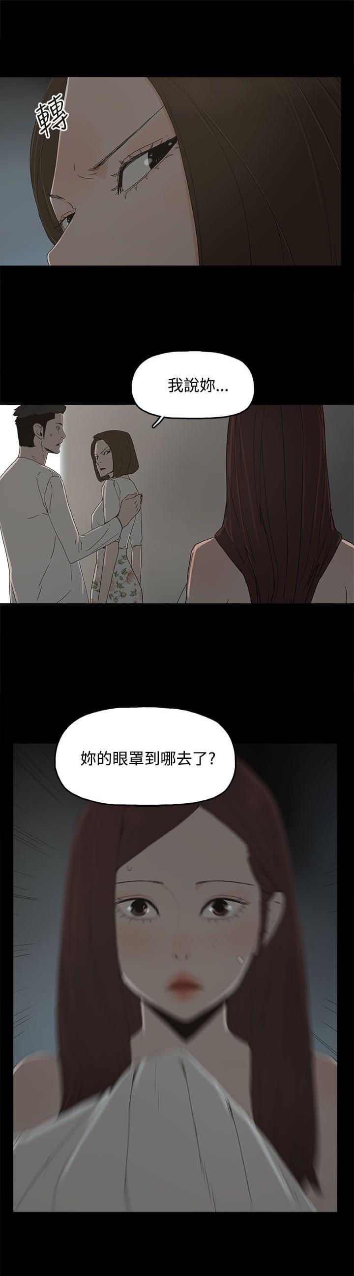 寻找前世之旅漫画免费韩漫全集-第21话无删减无遮挡章节图片 