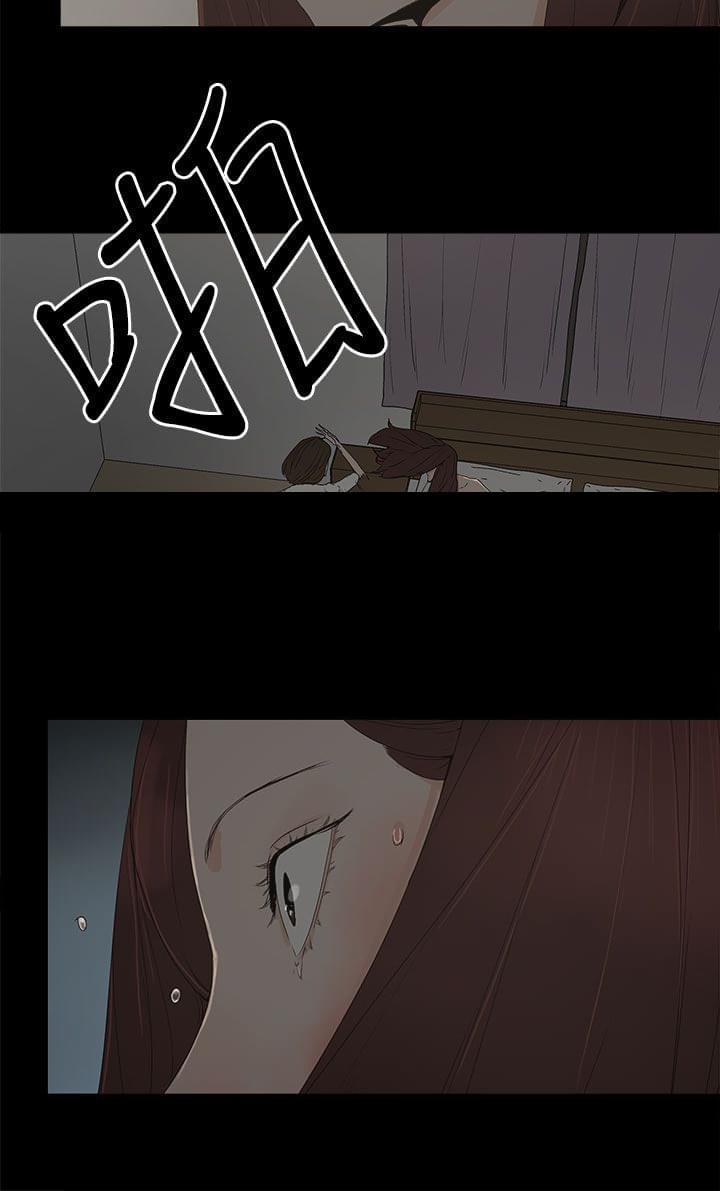 寻找前世之旅漫画免费韩漫全集-第21话无删减无遮挡章节图片 