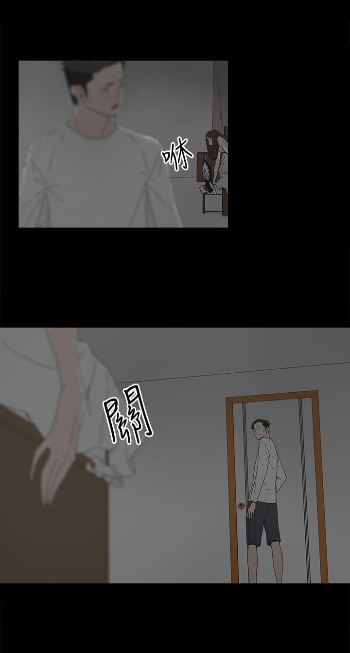 寻找前世之旅漫画免费韩漫全集-第21话无删减无遮挡章节图片 