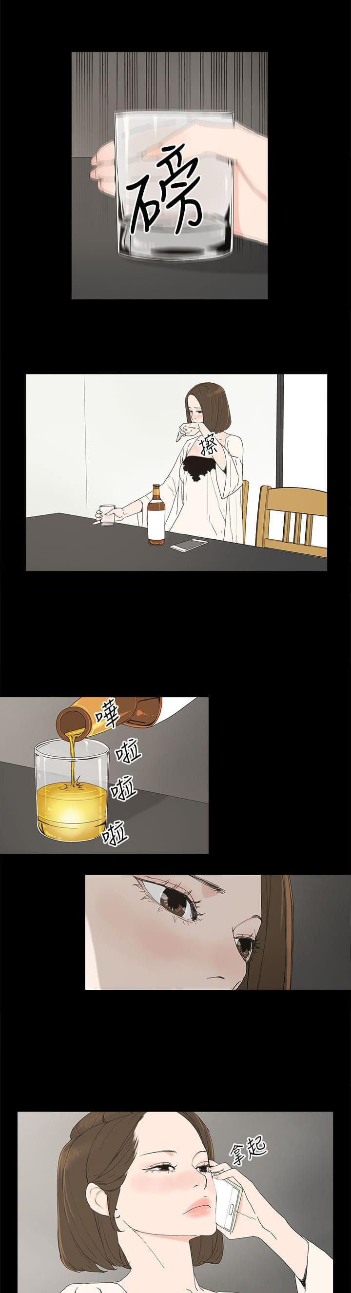 寻找前世之旅漫画免费韩漫全集-第22话无删减无遮挡章节图片 