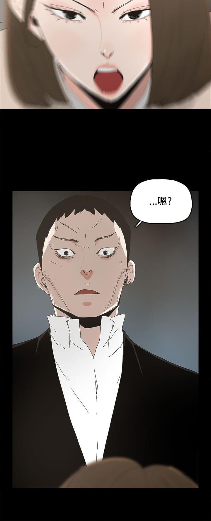 寻找前世之旅漫画免费韩漫全集-第22话无删减无遮挡章节图片 