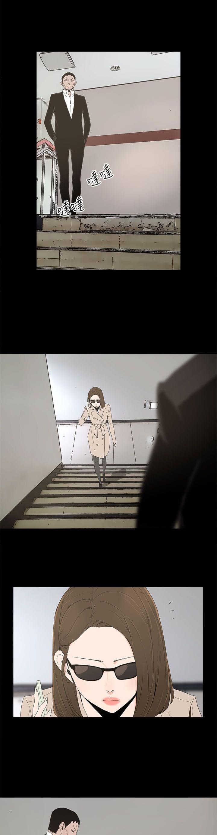 寻找前世之旅漫画免费韩漫全集-第22话无删减无遮挡章节图片 