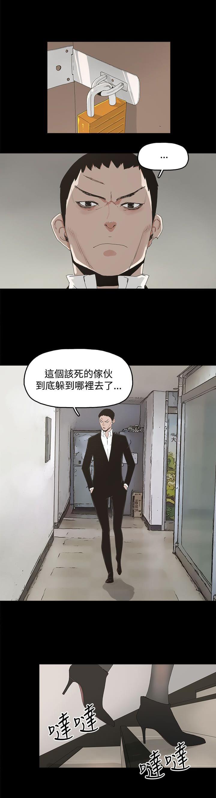 寻找前世之旅漫画免费韩漫全集-第22话无删减无遮挡章节图片 