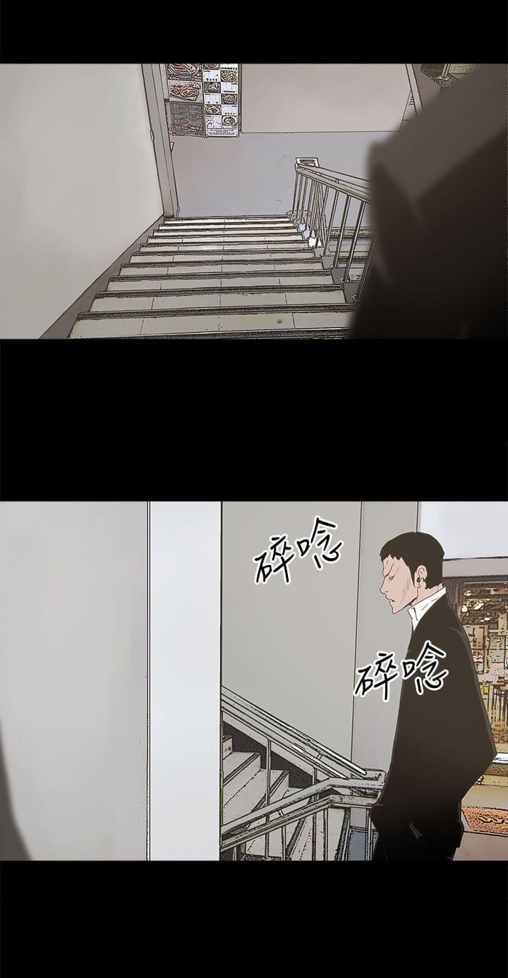 寻找前世之旅漫画免费韩漫全集-第23话无删减无遮挡章节图片 
