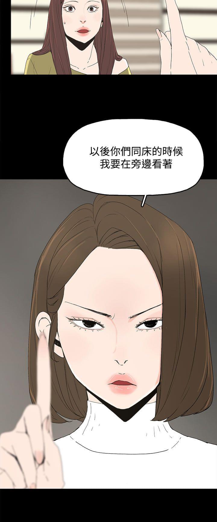 寻找前世之旅漫画免费韩漫全集-第23话无删减无遮挡章节图片 