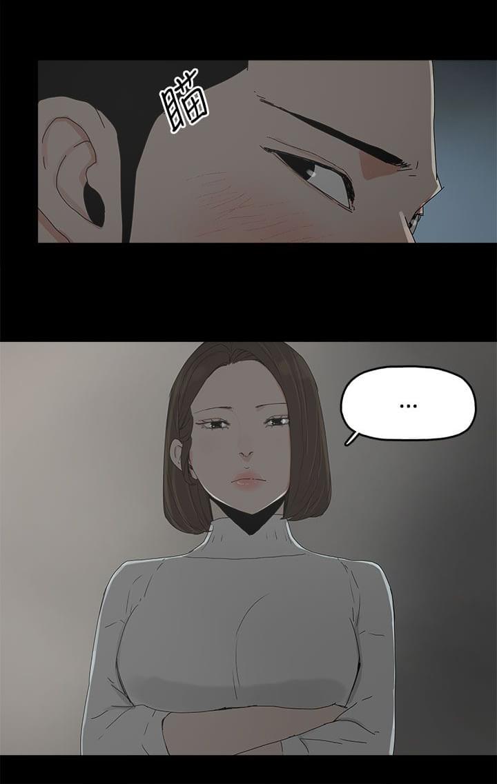 寻找前世之旅漫画免费韩漫全集-第24话无删减无遮挡章节图片 