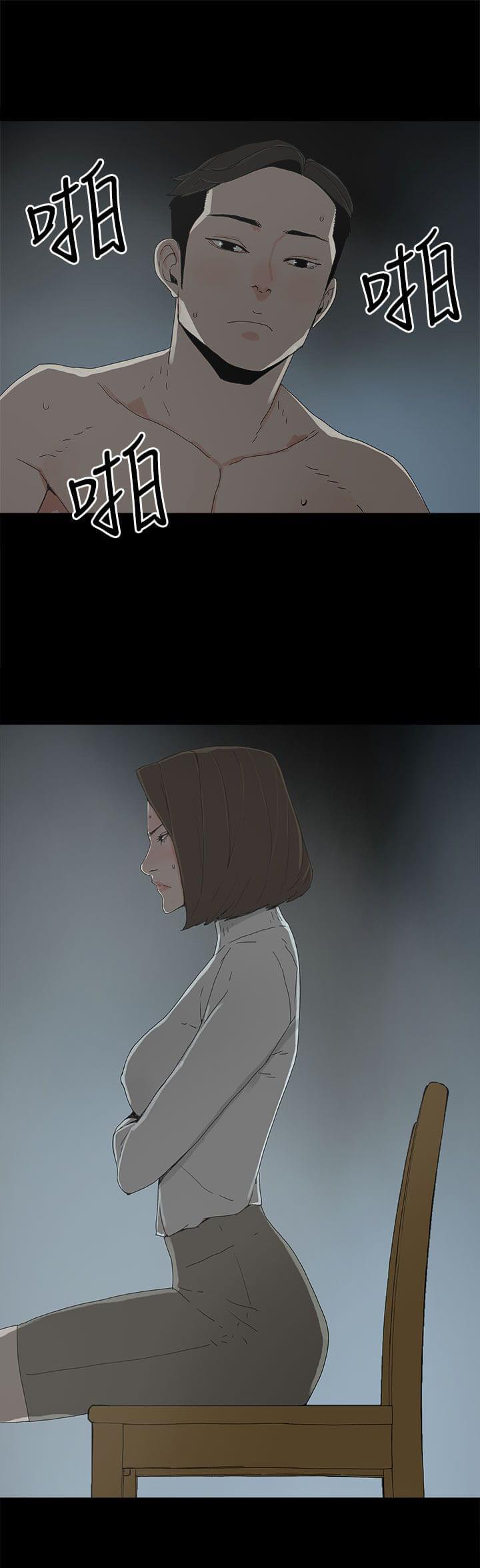 寻找前世之旅漫画免费韩漫全集-第24话无删减无遮挡章节图片 