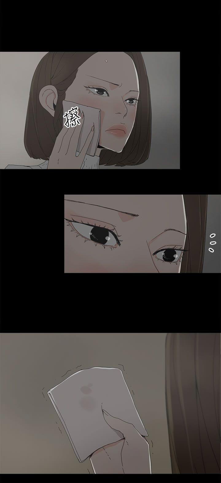 寻找前世之旅漫画免费韩漫全集-第24话无删减无遮挡章节图片 