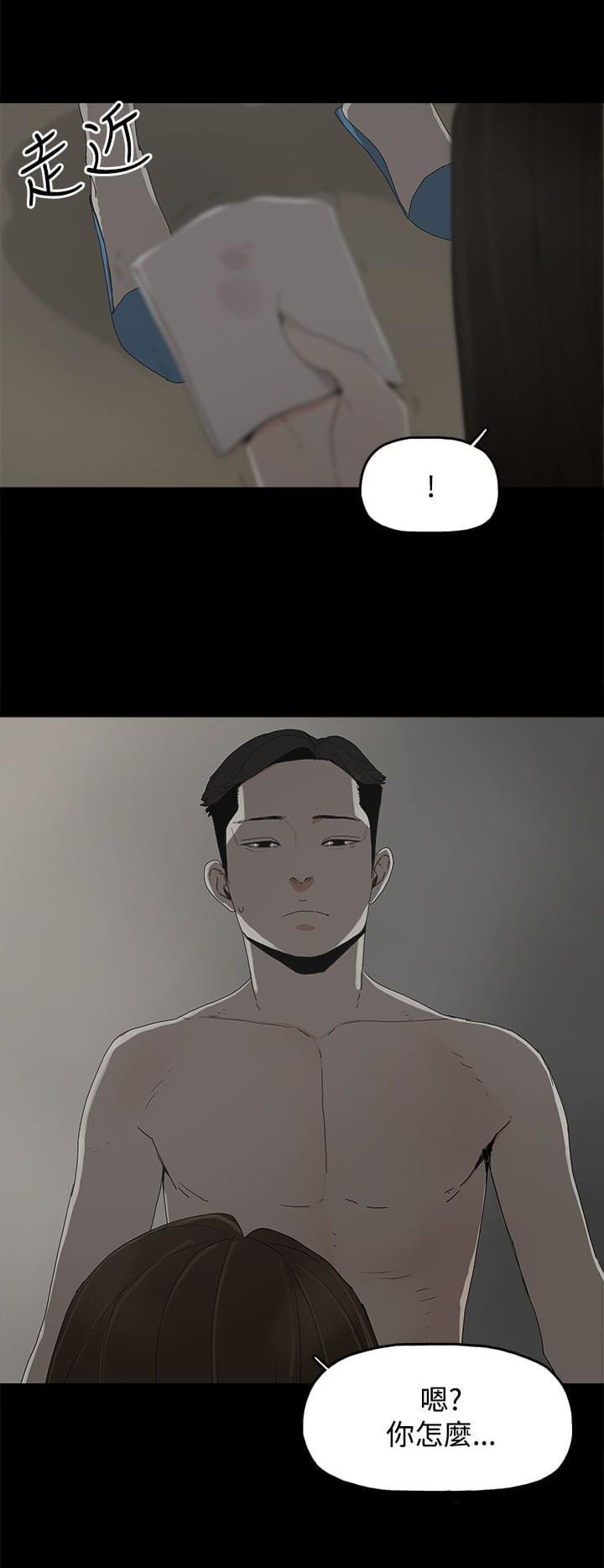 寻找前世之旅漫画免费韩漫全集-第24话无删减无遮挡章节图片 