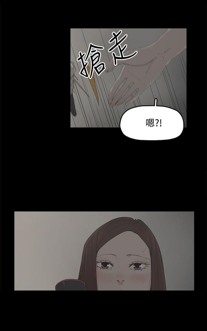 寻找前世之旅漫画免费韩漫全集-第24话无删减无遮挡章节图片 