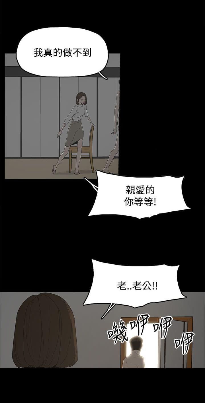 寻找前世之旅漫画免费韩漫全集-第25话无删减无遮挡章节图片 