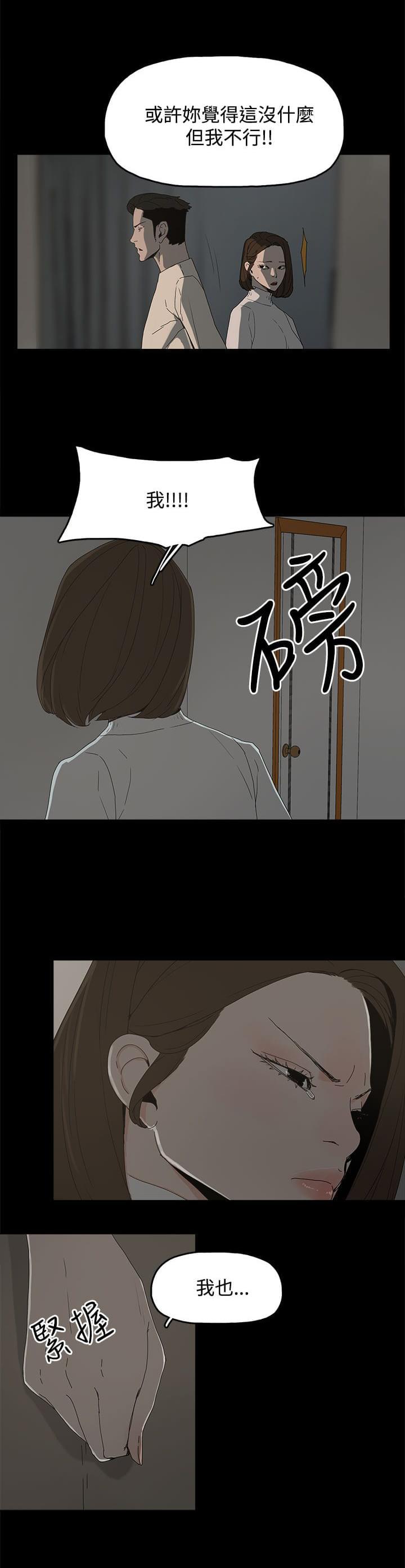 寻找前世之旅漫画免费韩漫全集-第25话无删减无遮挡章节图片 