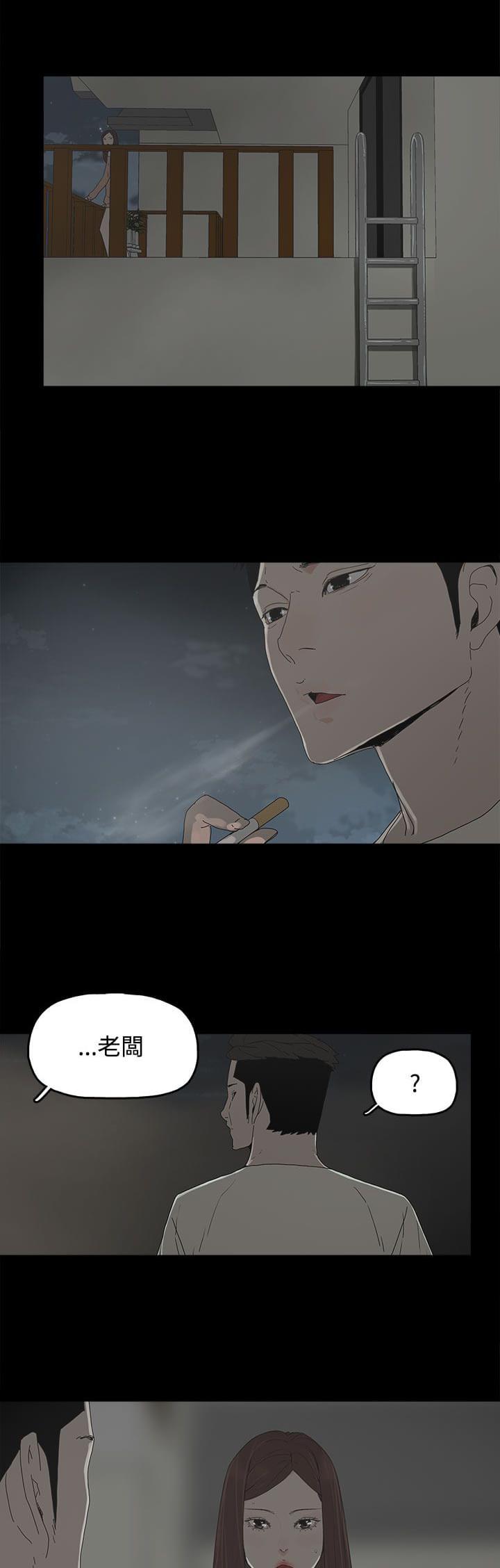 寻找前世之旅漫画免费韩漫全集-第25话无删减无遮挡章节图片 