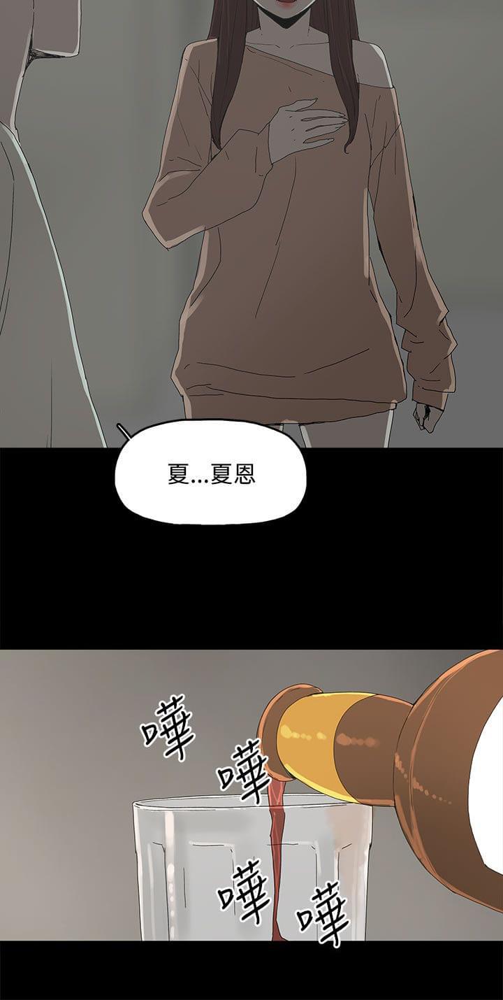 寻找前世之旅漫画免费韩漫全集-第25话无删减无遮挡章节图片 