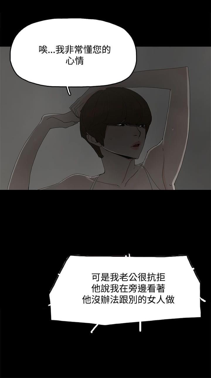 寻找前世之旅漫画免费韩漫全集-第25话无删减无遮挡章节图片 