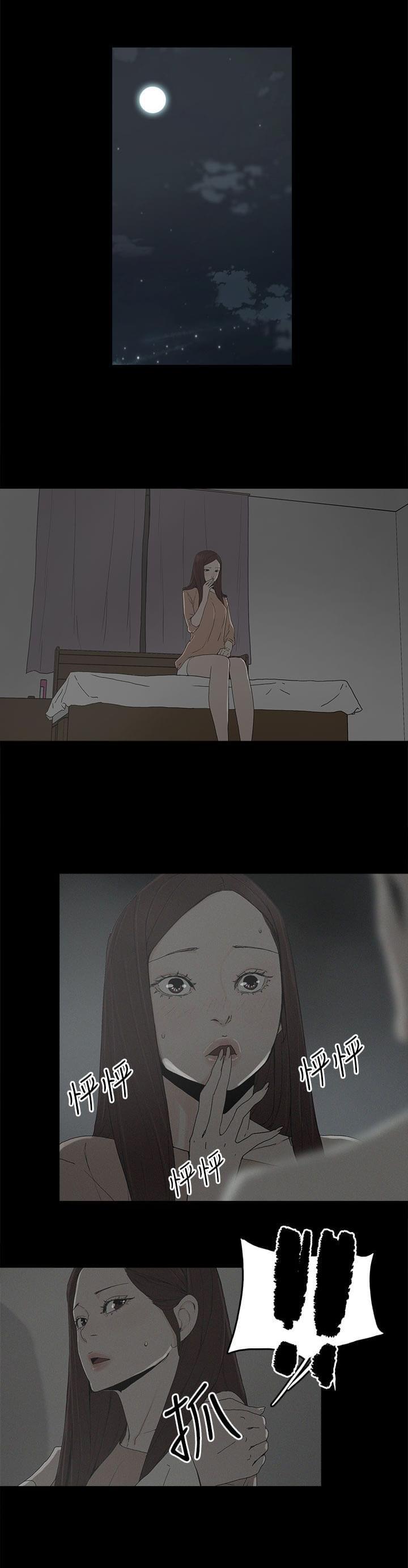 寻找前世之旅漫画免费韩漫全集-第26话无删减无遮挡章节图片 