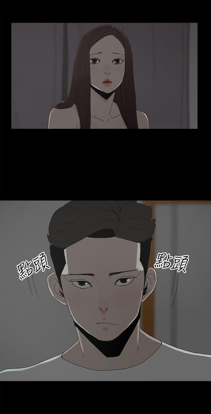 寻找前世之旅漫画免费韩漫全集-第27话无删减无遮挡章节图片 