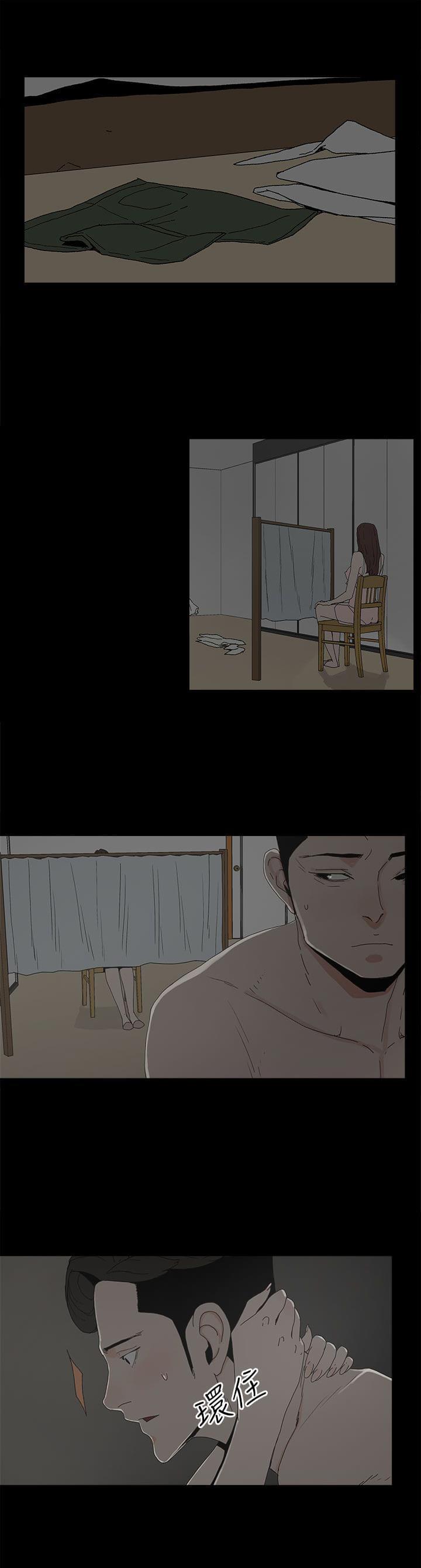寻找前世之旅漫画免费韩漫全集-第27话无删减无遮挡章节图片 