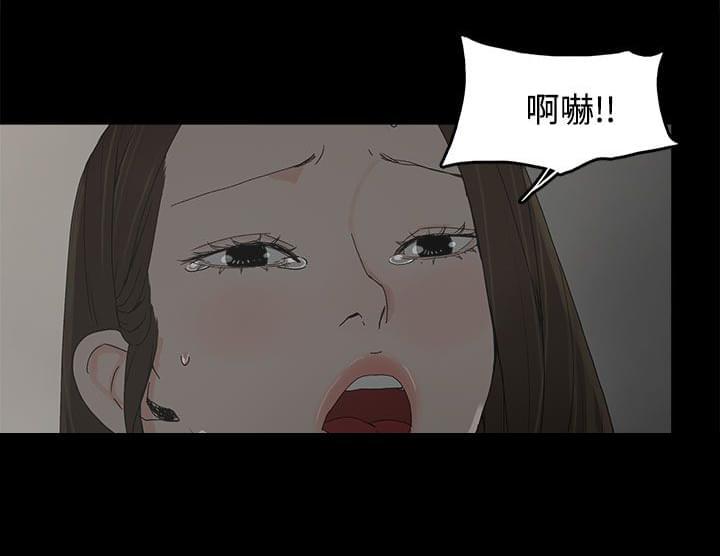 寻找前世之旅漫画免费韩漫全集-第27话无删减无遮挡章节图片 