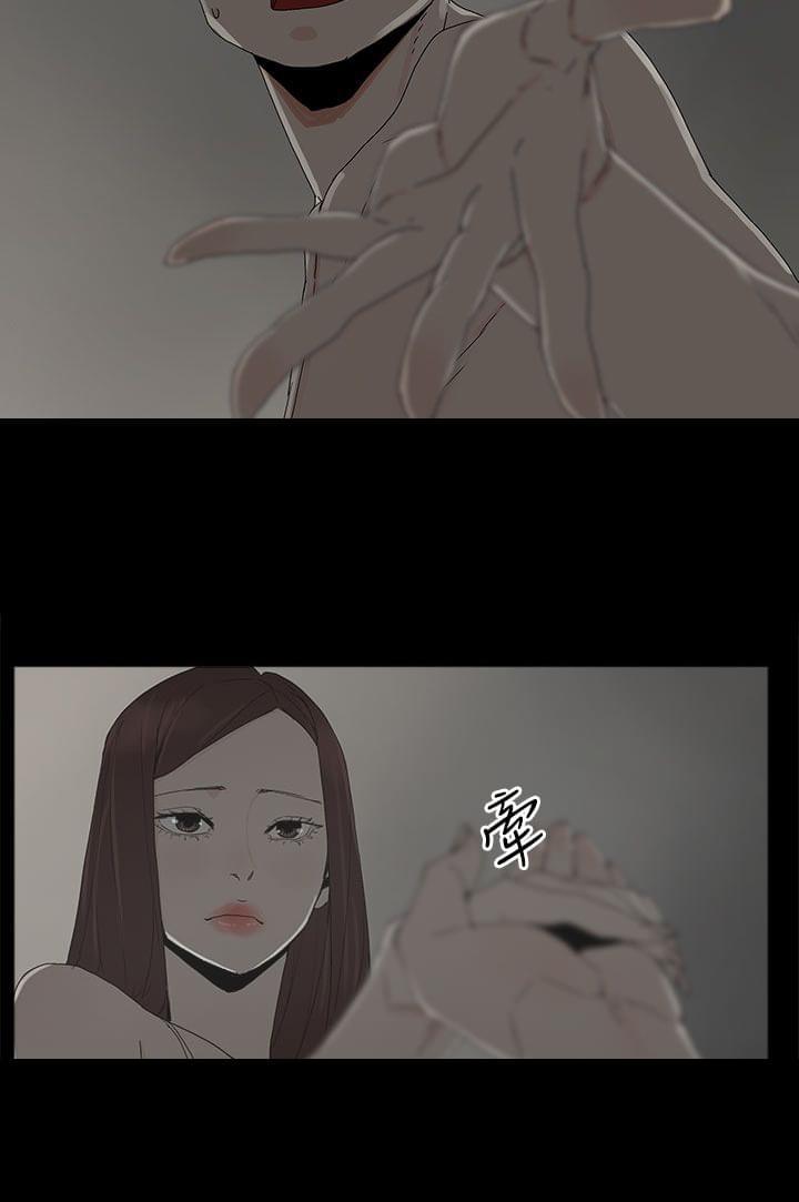 寻找前世之旅漫画免费韩漫全集-第27话无删减无遮挡章节图片 