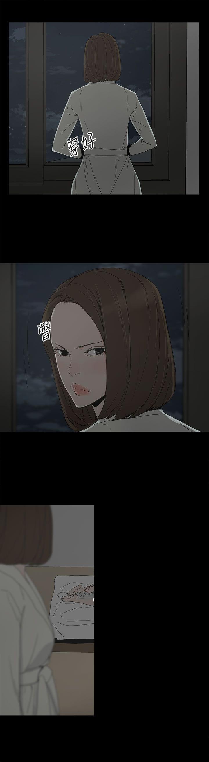 寻找前世之旅漫画免费韩漫全集-第27话无删减无遮挡章节图片 