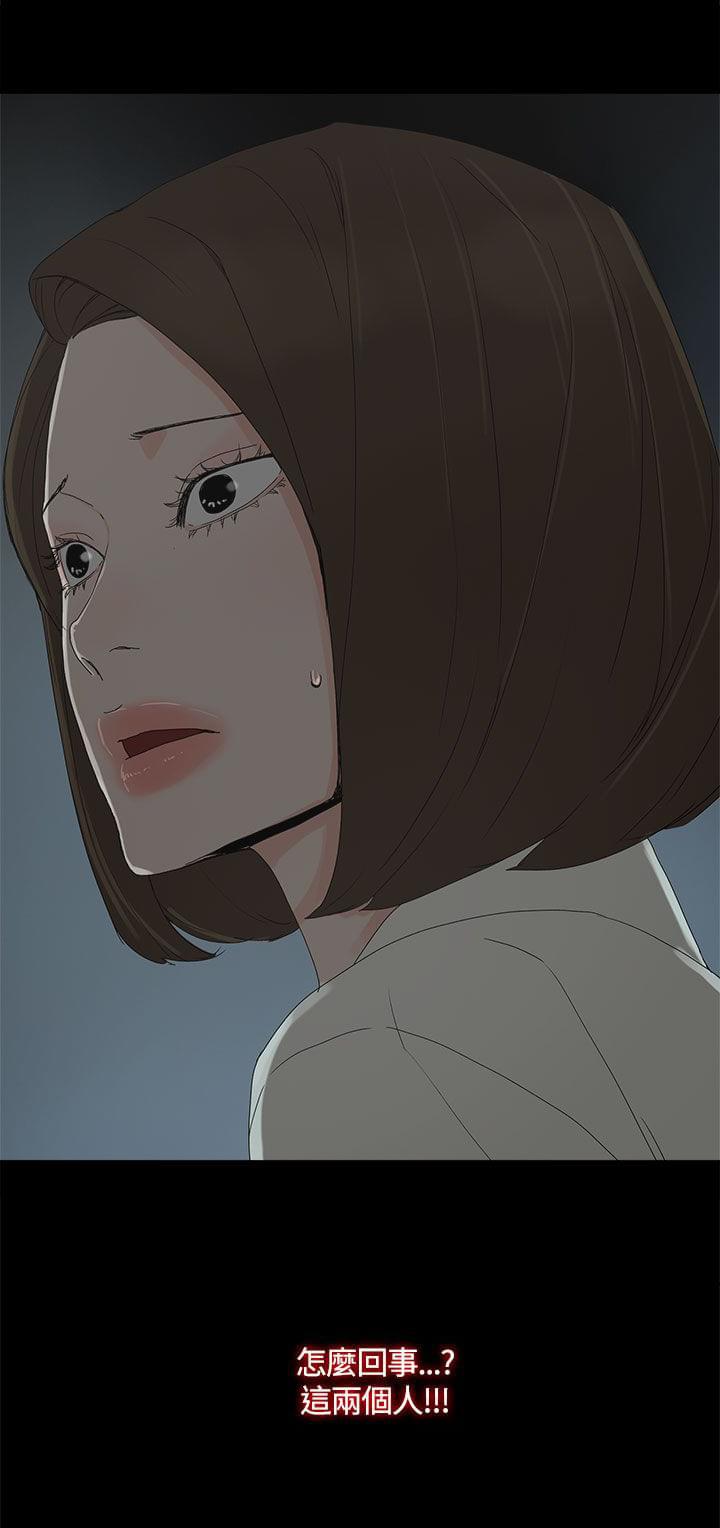 寻找前世之旅漫画免费韩漫全集-第27话无删减无遮挡章节图片 