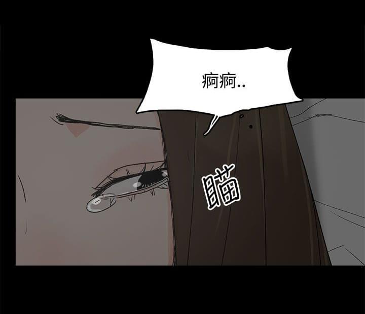 寻找前世之旅漫画免费韩漫全集-第27话无删减无遮挡章节图片 