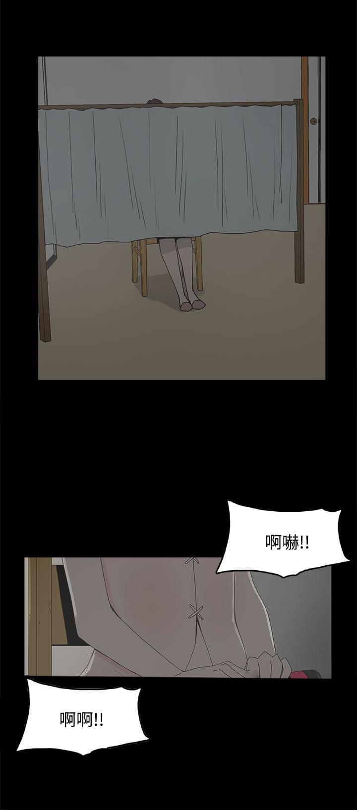 寻找前世之旅漫画免费韩漫全集-第27话无删减无遮挡章节图片 