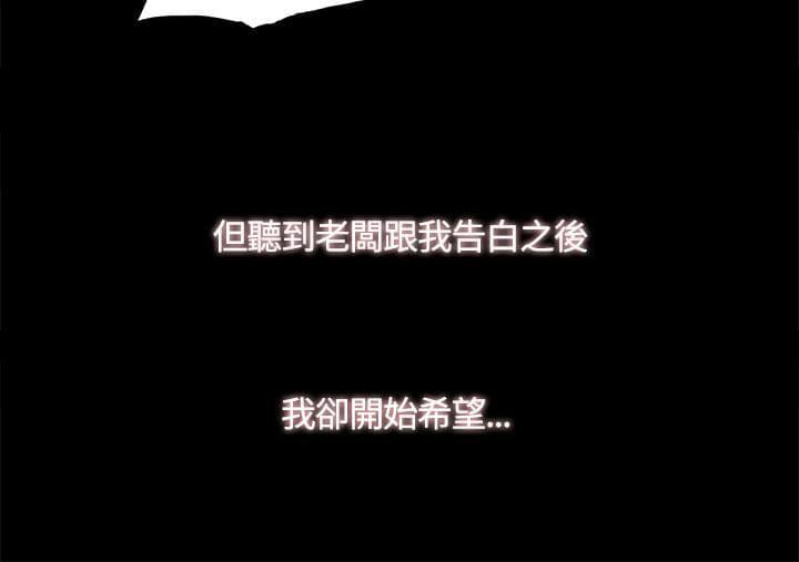 寻找前世之旅漫画免费韩漫全集-第27话无删减无遮挡章节图片 