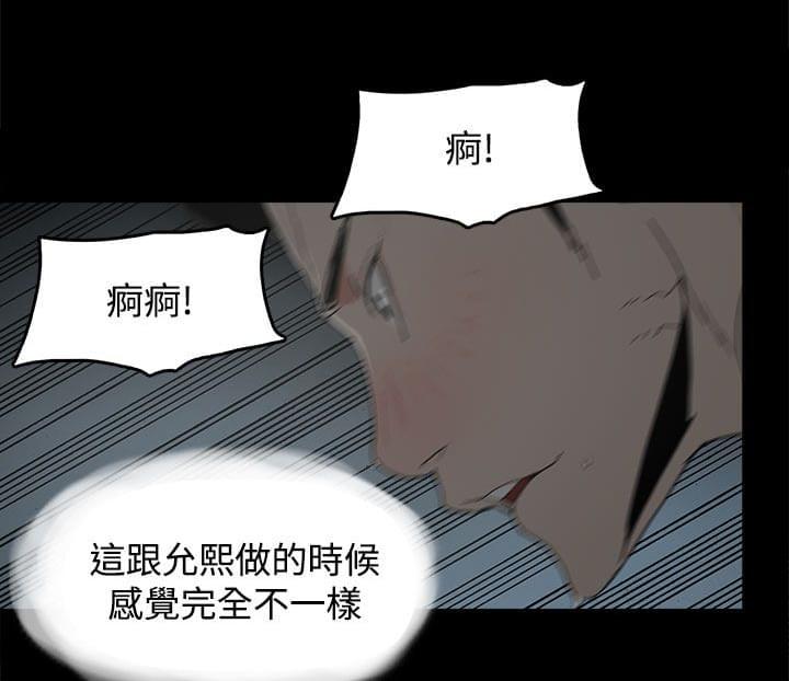 寻找前世之旅漫画免费韩漫全集-第28话无删减无遮挡章节图片 