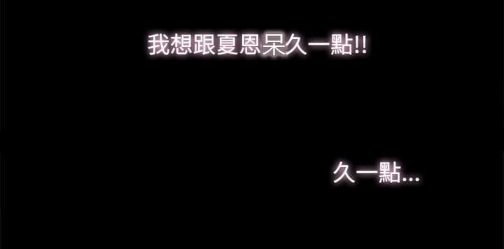 寻找前世之旅漫画免费韩漫全集-第28话无删减无遮挡章节图片 