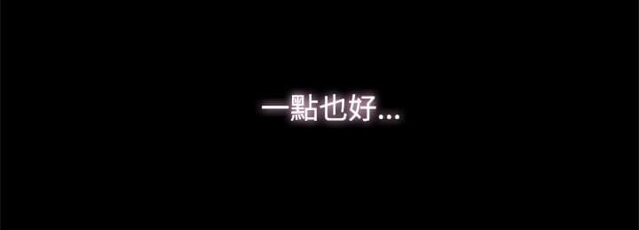 寻找前世之旅漫画免费韩漫全集-第28话无删减无遮挡章节图片 