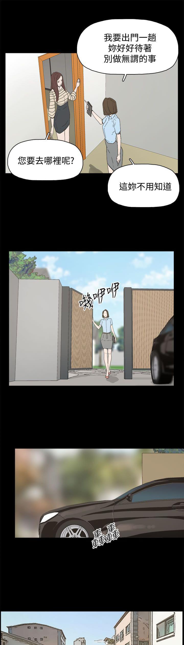 寻找前世之旅漫画免费韩漫全集-第28话无删减无遮挡章节图片 