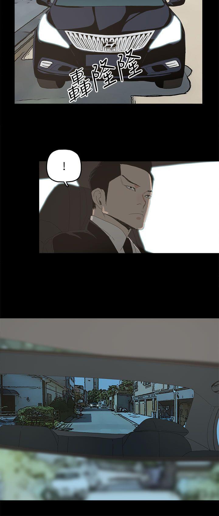 寻找前世之旅漫画免费韩漫全集-第28话无删减无遮挡章节图片 