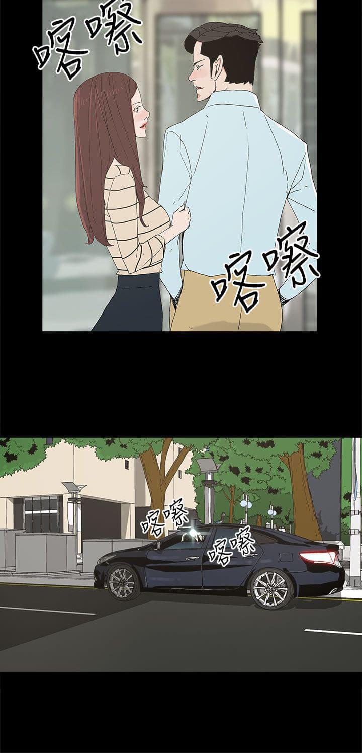 寻找前世之旅漫画免费韩漫全集-第28话无删减无遮挡章节图片 