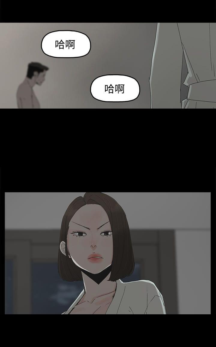 寻找前世之旅漫画免费韩漫全集-第28话无删减无遮挡章节图片 
